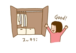 clean outのイラスト